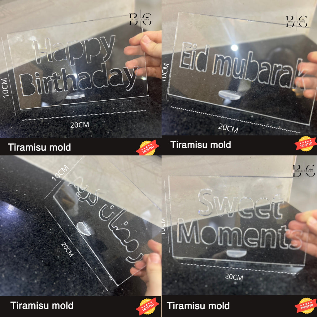 قالب تيراميسو