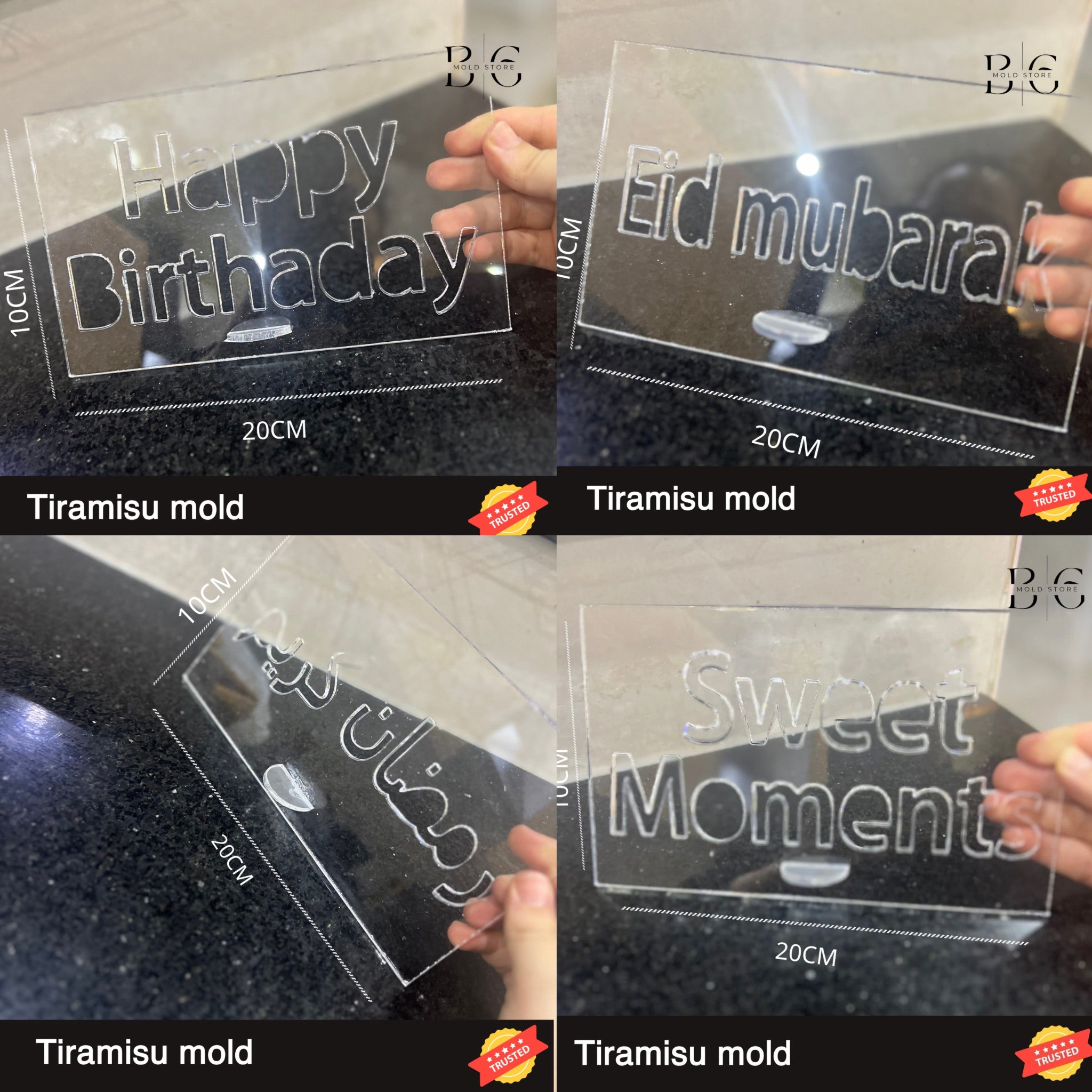 قالب تيراميسو