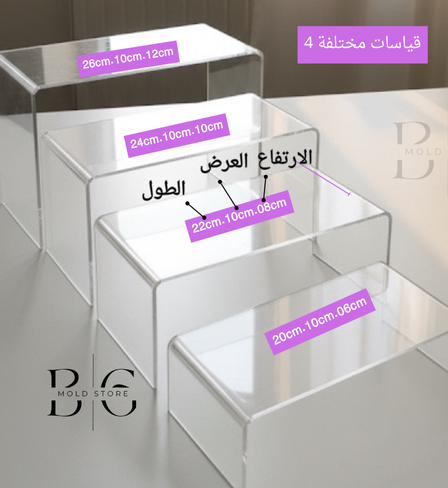 مجموعة حاملات أكريليك شفافة (4 قطع)