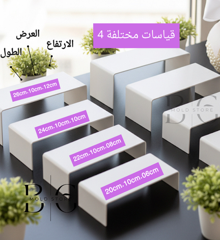 مجموعة حاملات أكريليك شفافة (4 قطع)