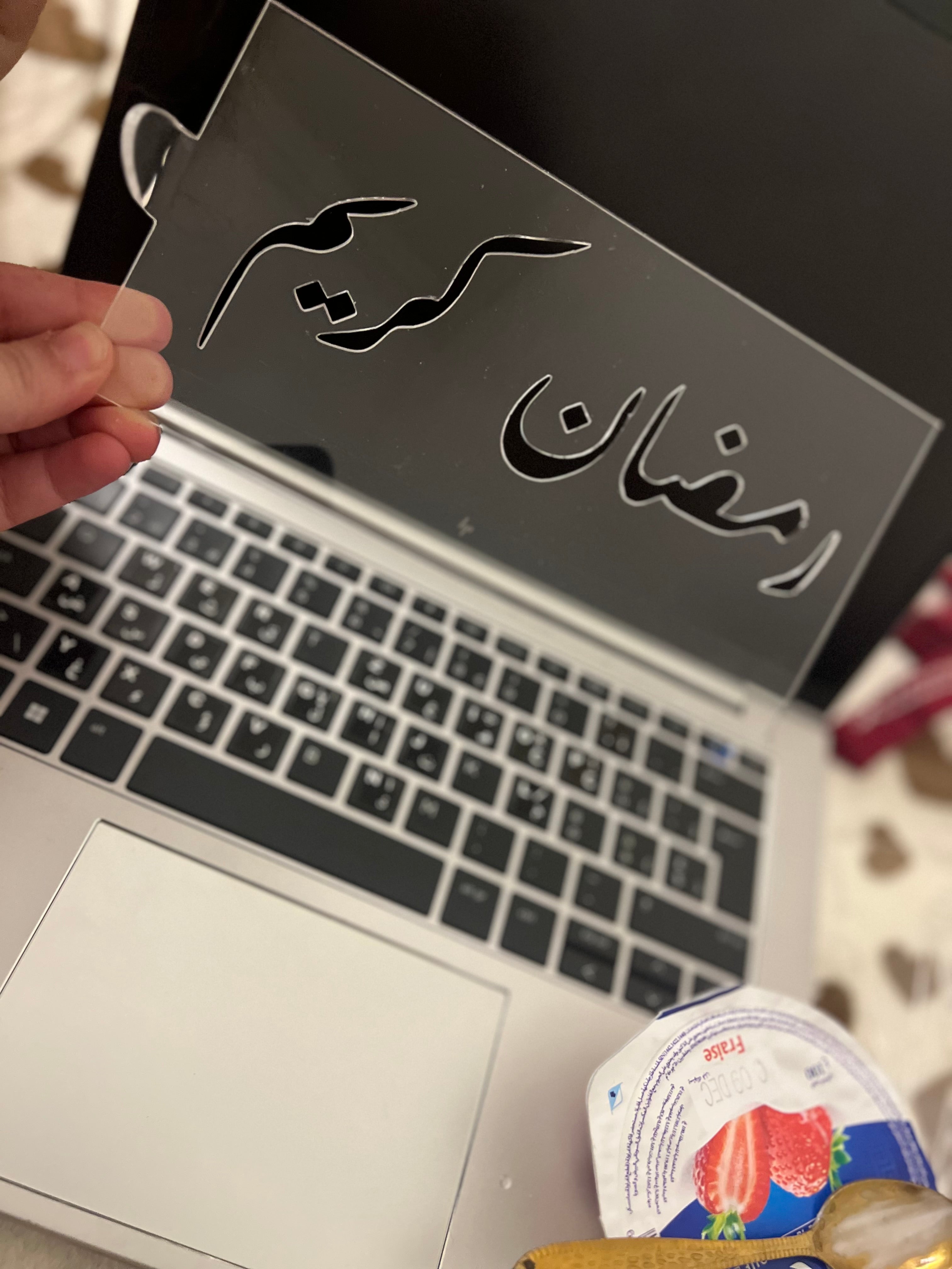 قالب تيراميسو